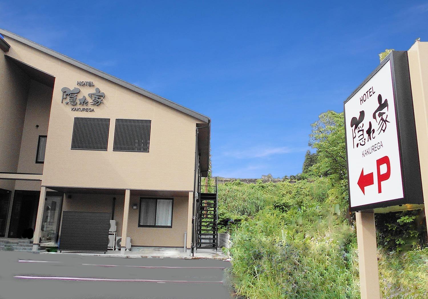 Narita Hotel Kakurega - Vacation Stay 72264V Exterior foto